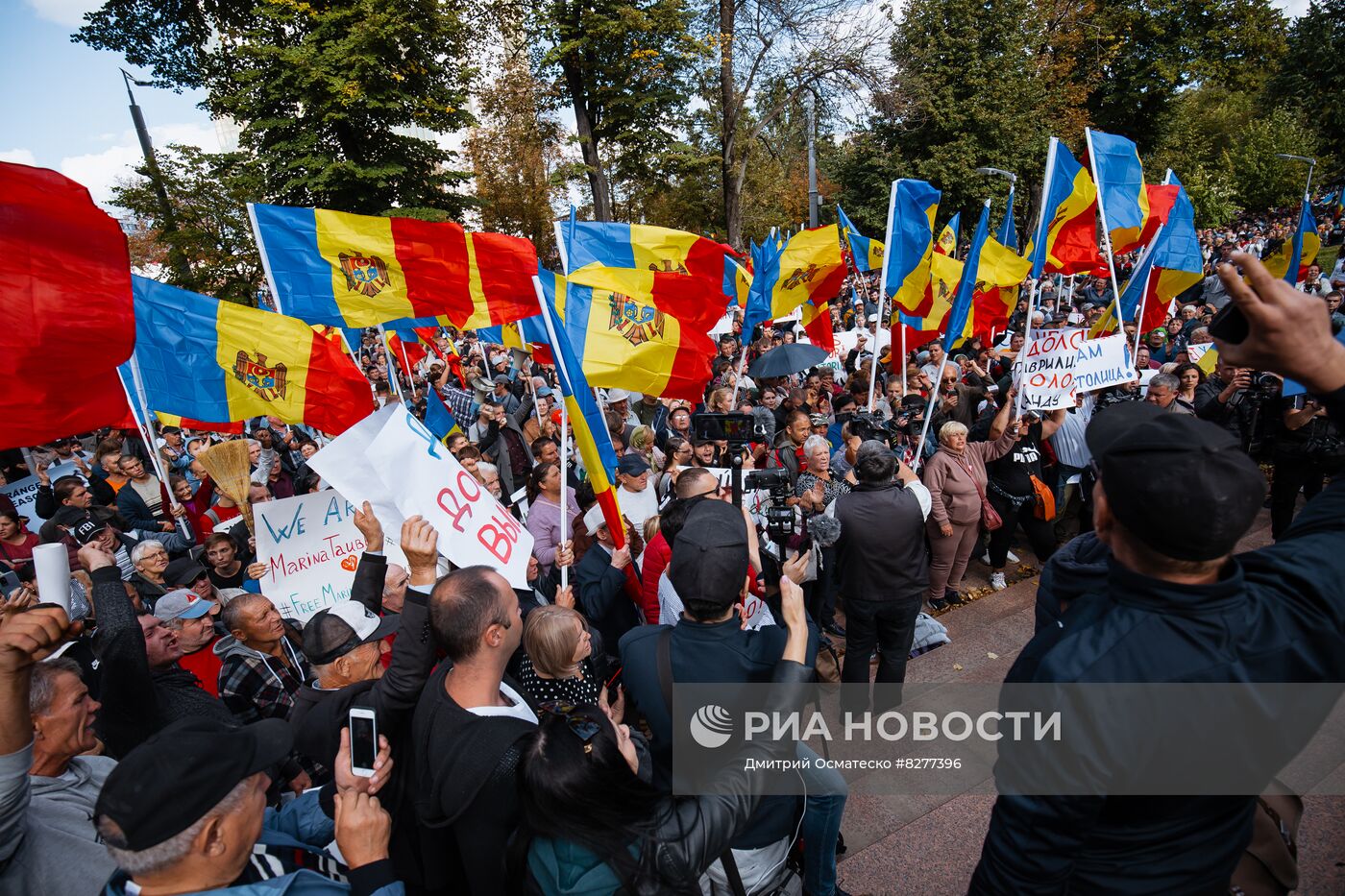 Акция протеста оппозиции в Кишиневе