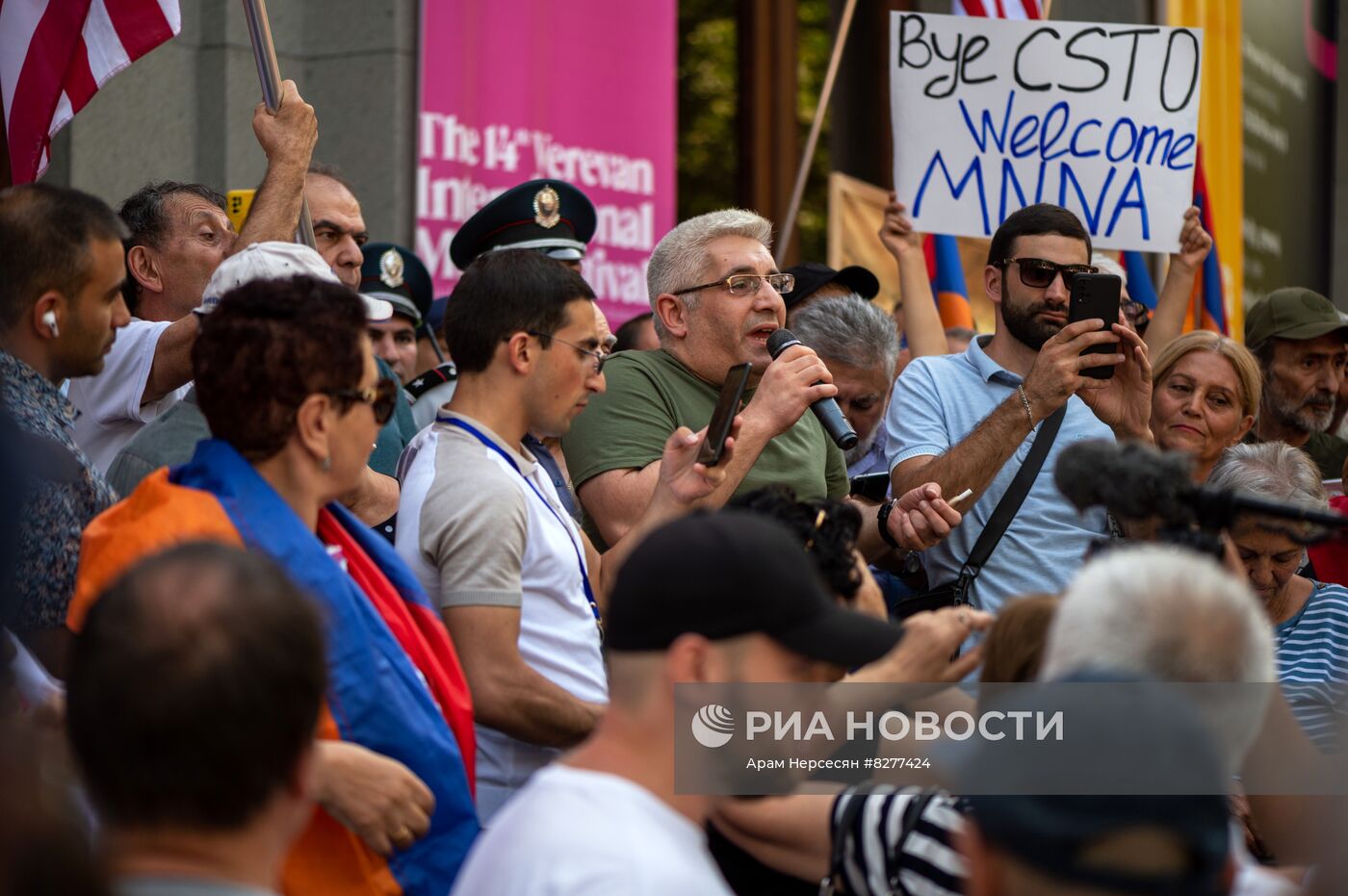 Митинг с требованием выхода из ОДКБ в Ереване