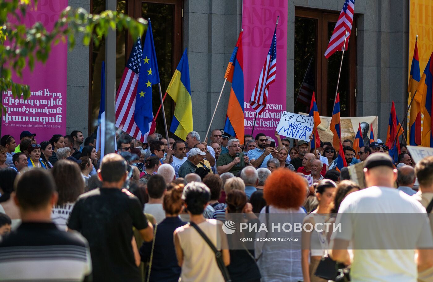 Митинг с требованием выхода из ОДКБ в Ереване