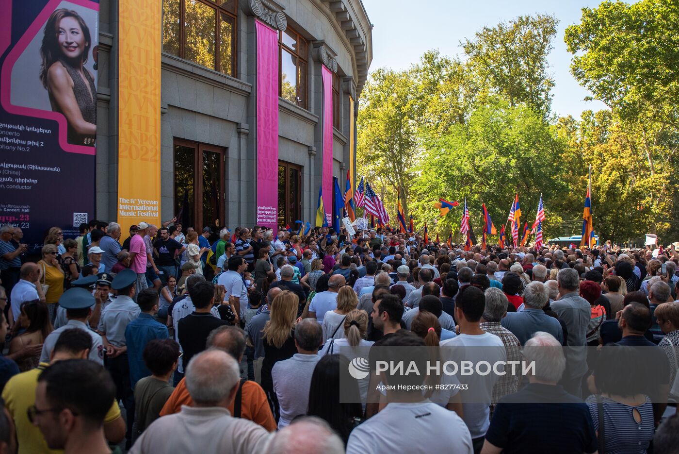 Митинг с требованием выхода из ОДКБ в Ереване