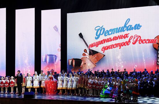 России гала концерт