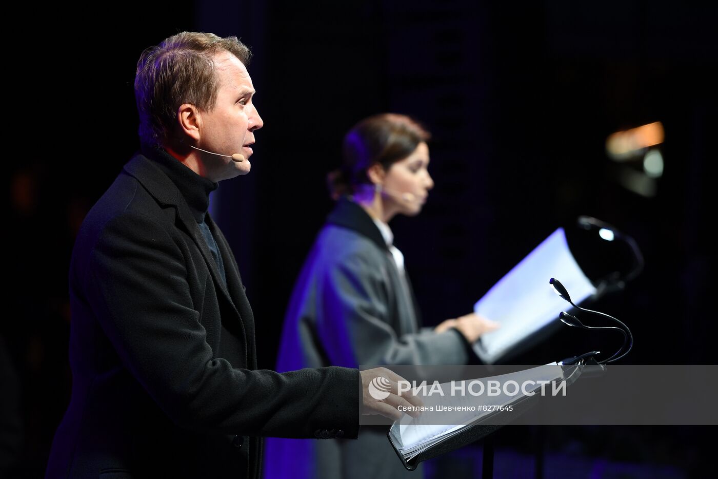 Закрытие фестиваля "Горький в Парке Горького"