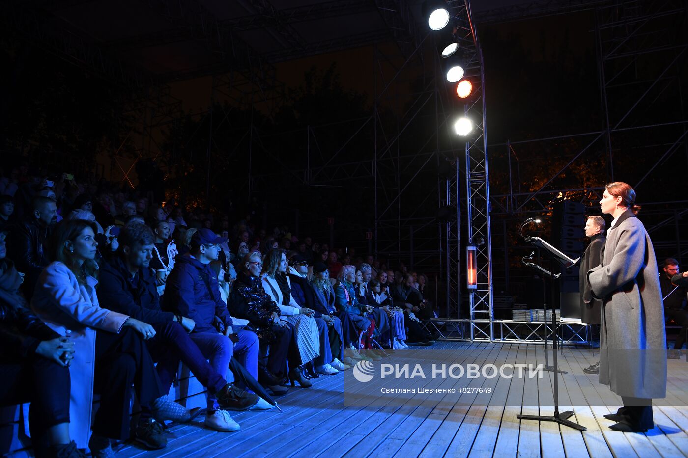 Закрытие фестиваля "Горький в Парке Горького"