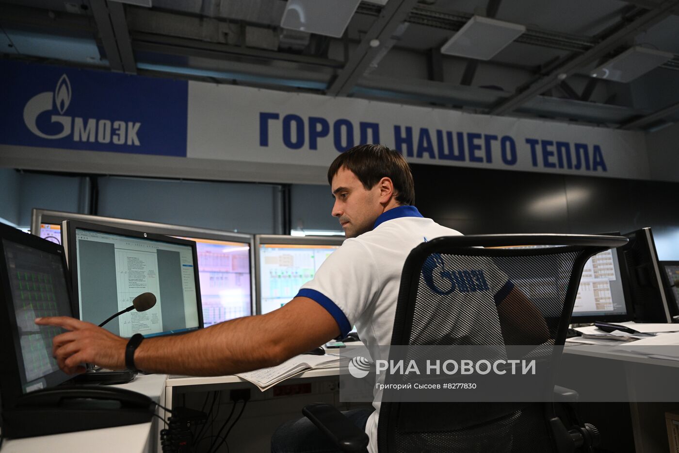 Старт отопительного сезона в Москве