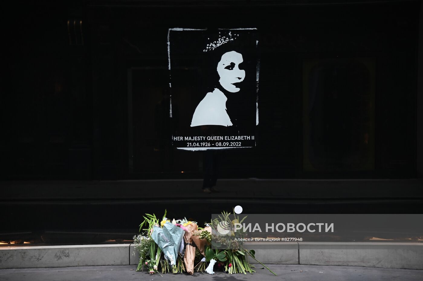 Похороны Елизаветы II