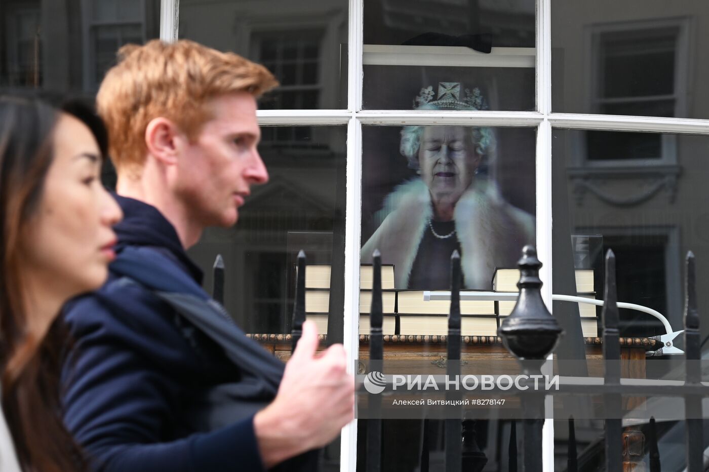 Похороны Елизаветы II