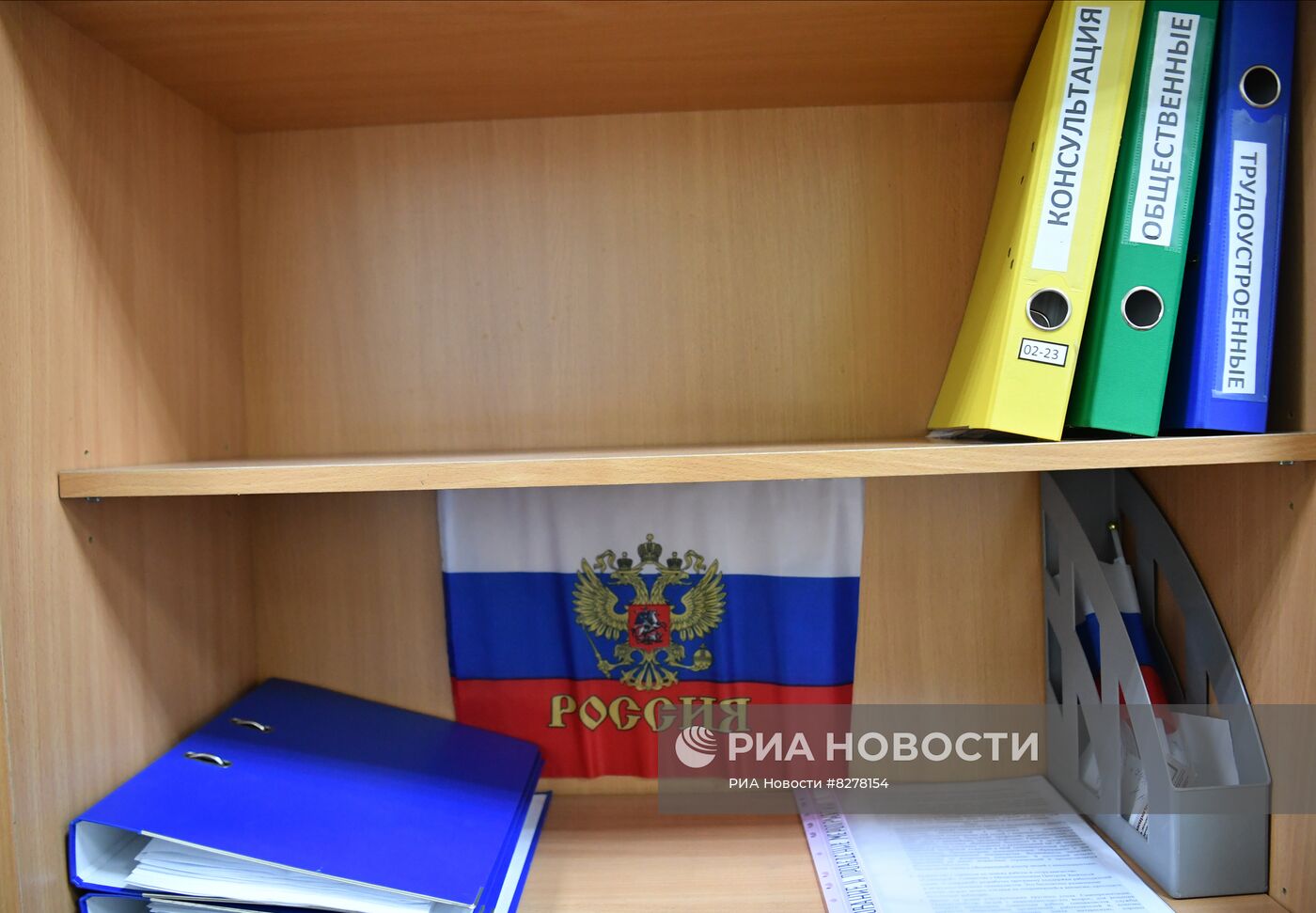 Центр занятости в Мелитополе