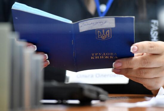 Центр занятости в Мелитополе