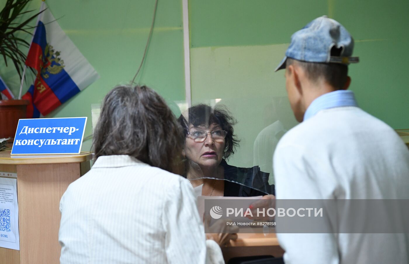 Центр занятости в Мелитополе