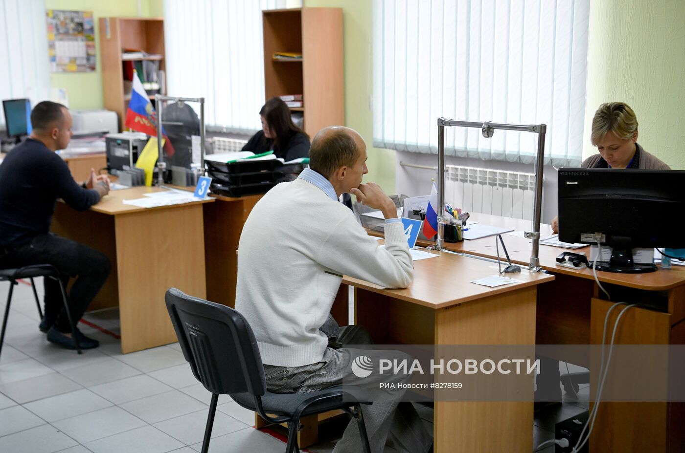 Центр занятости в Мелитополе