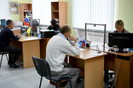 Центр занятости в Мелитополе