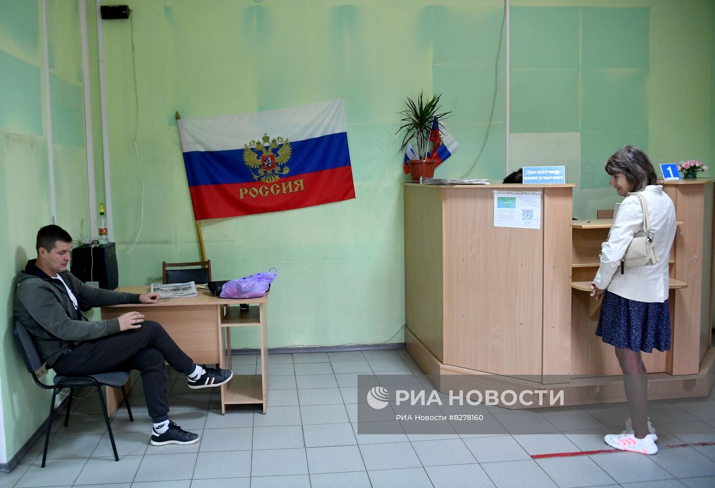 Центр занятости в Мелитополе