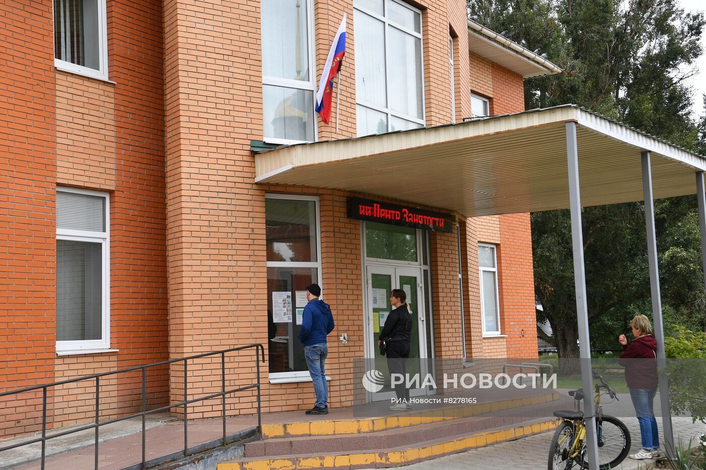 Центр занятости в Мелитополе