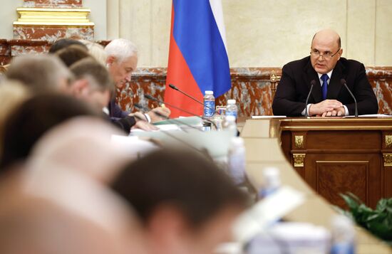 Премьер-министр РФ М. Мишустин провел заседание правительственной комиссии по бюджетным проектировкам