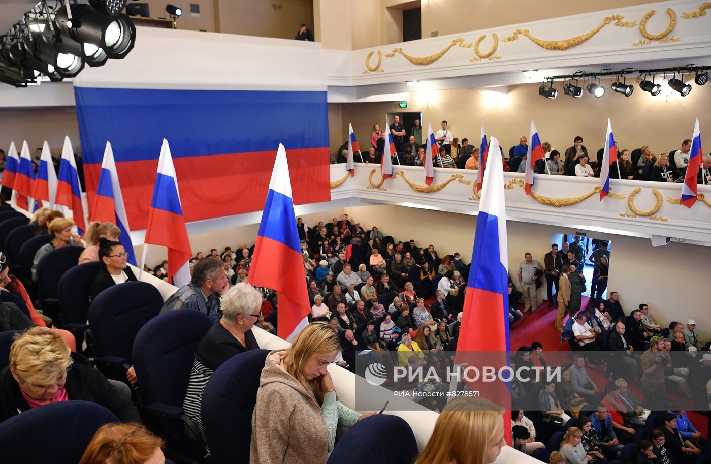Общенародный съезд жителей Запорожья по вопросу о проведении референдума