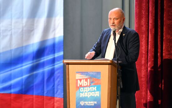Общенародный съезд жителей Запорожья по вопросу о проведении референдума