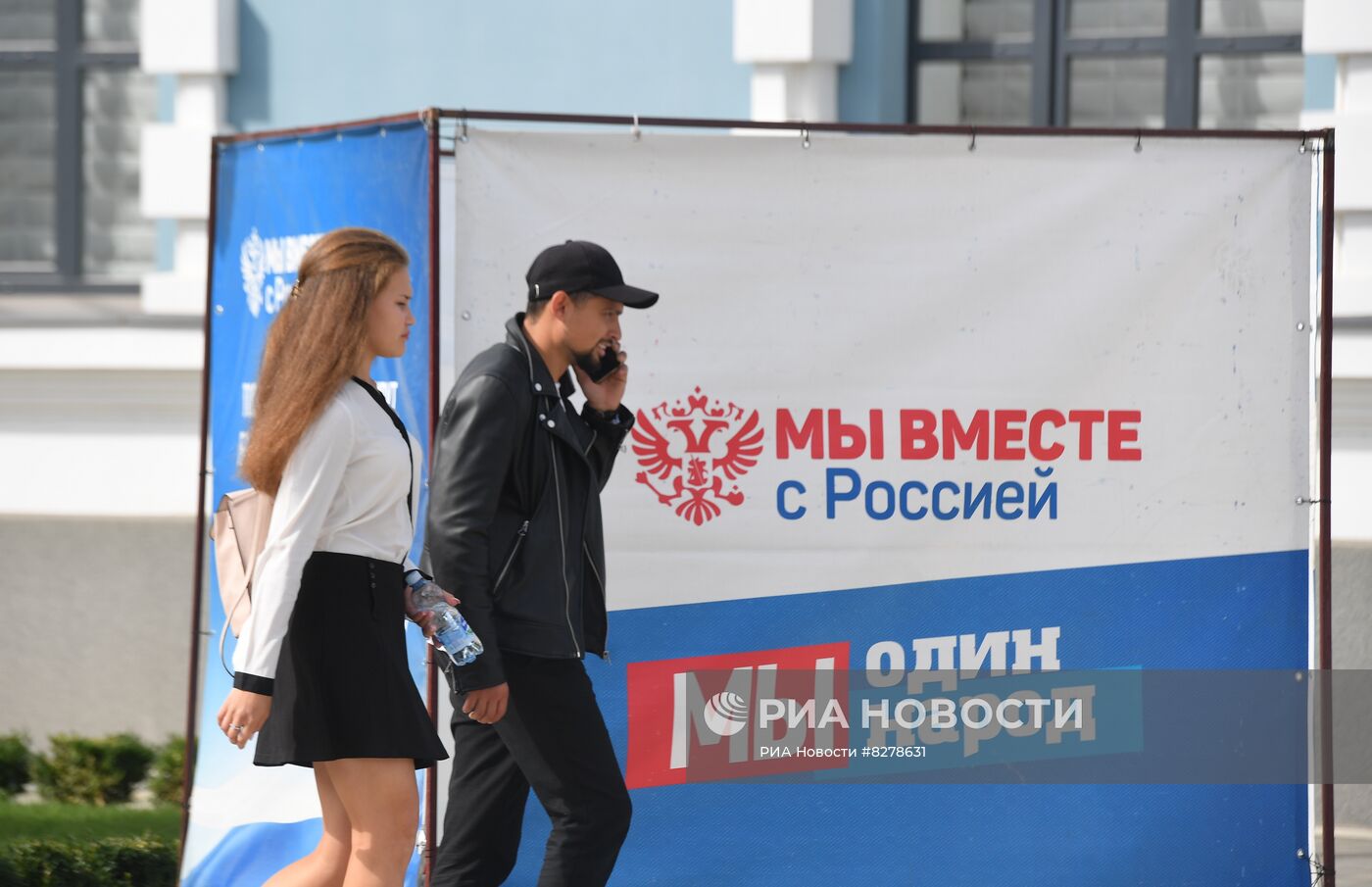 Общенародный съезд жителей Запорожья по вопросу о проведении референдума