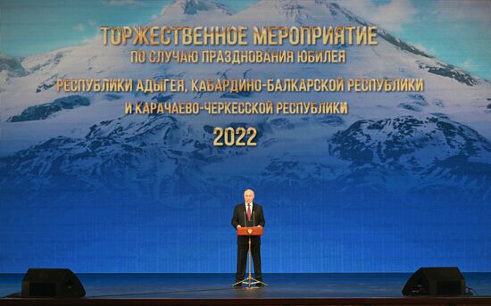 Президент РФ В. Путин выступил на мероприятии к 100-летию республик Адыгея, КБР и КЧР