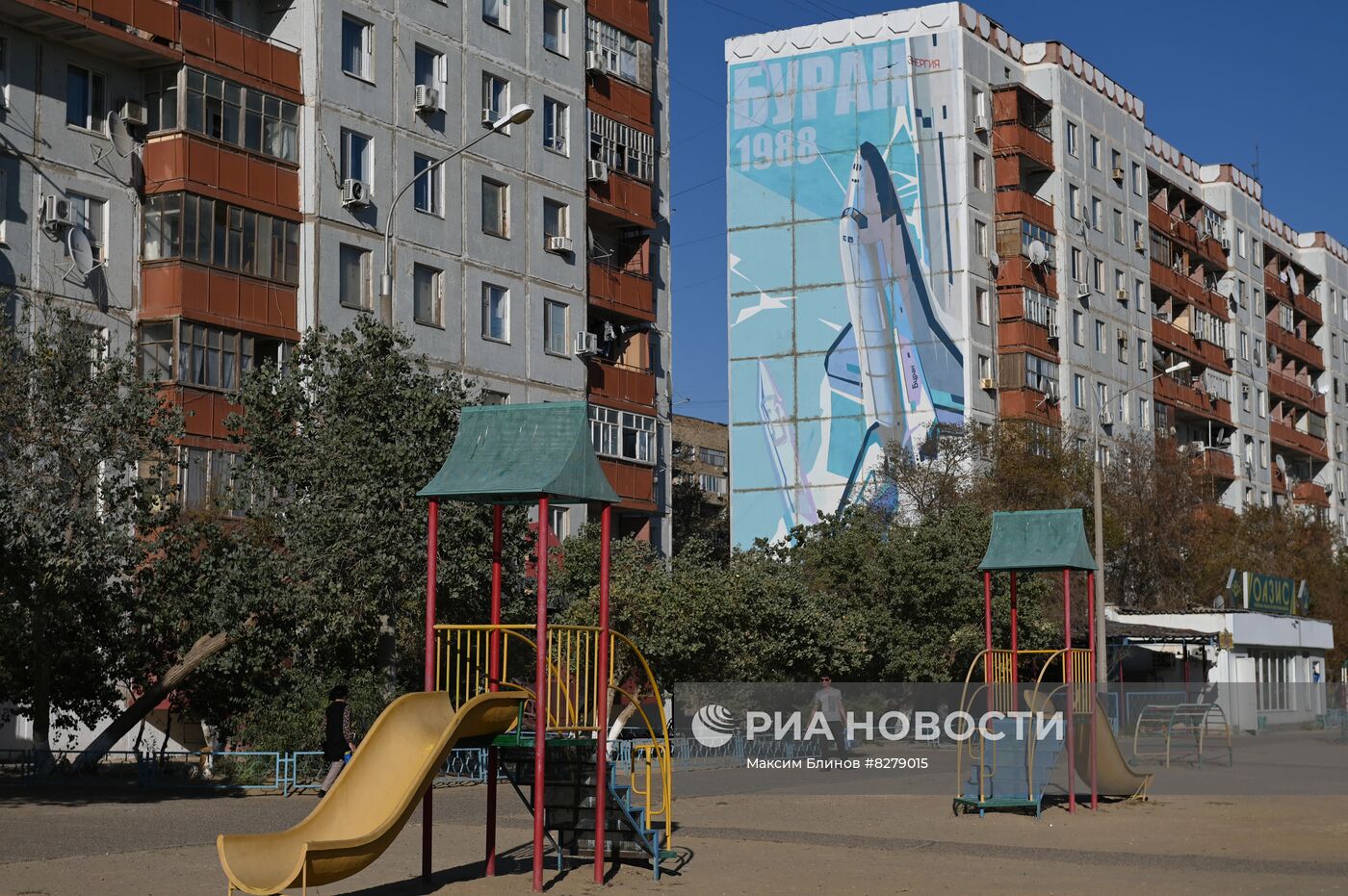 Город Байконур