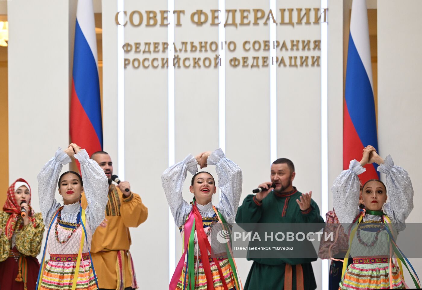 Заседание Совета Федерации