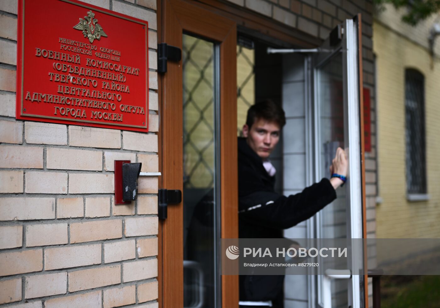 В России объявлена частичная мобилизация
