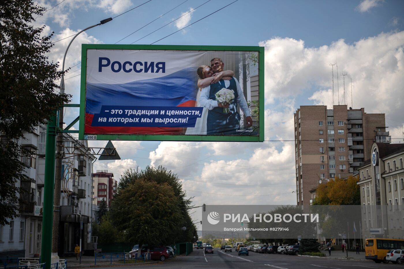 Подготовка к референдуму о присоединении к РФ