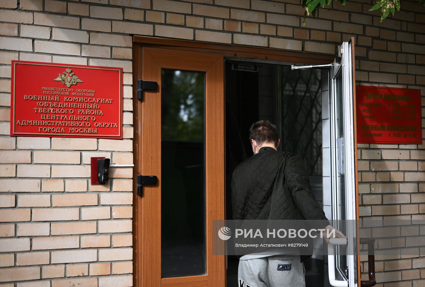 В России объявлена частичная мобилизация