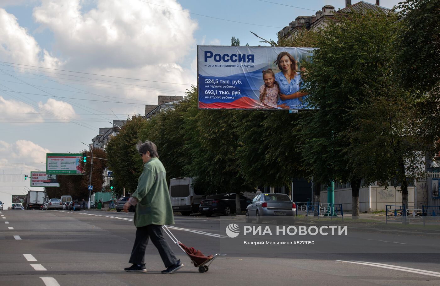 Подготовка к референдуму о присоединении к РФ