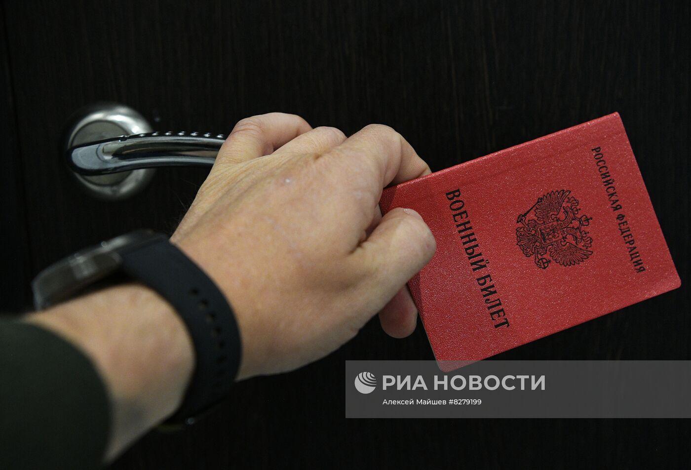 В России объявлена частичная мобилизация