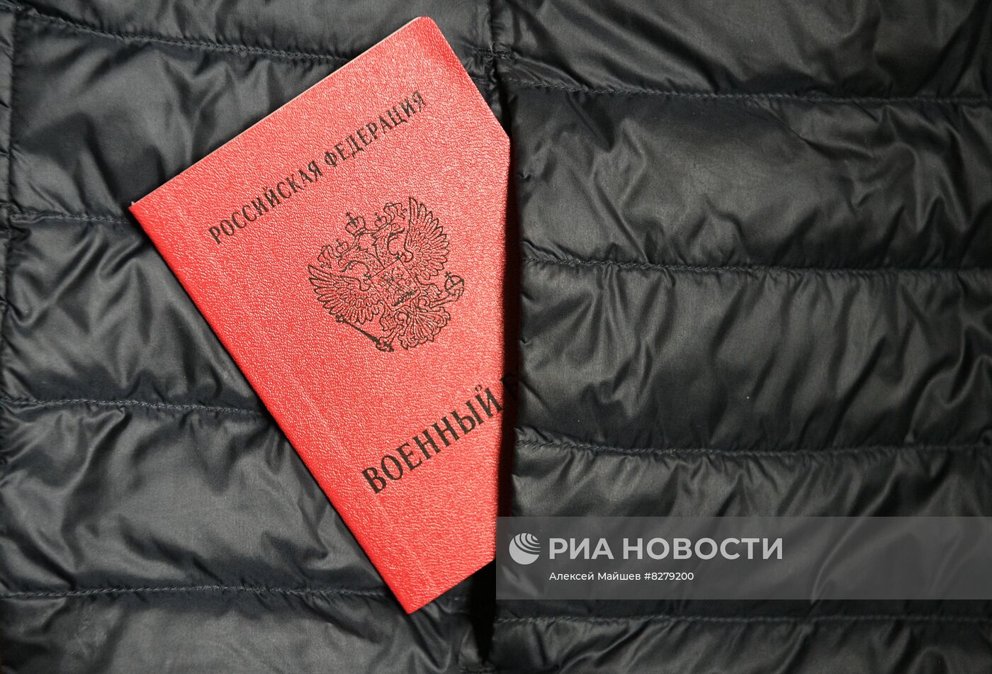 В России объявлена частичная мобилизация
