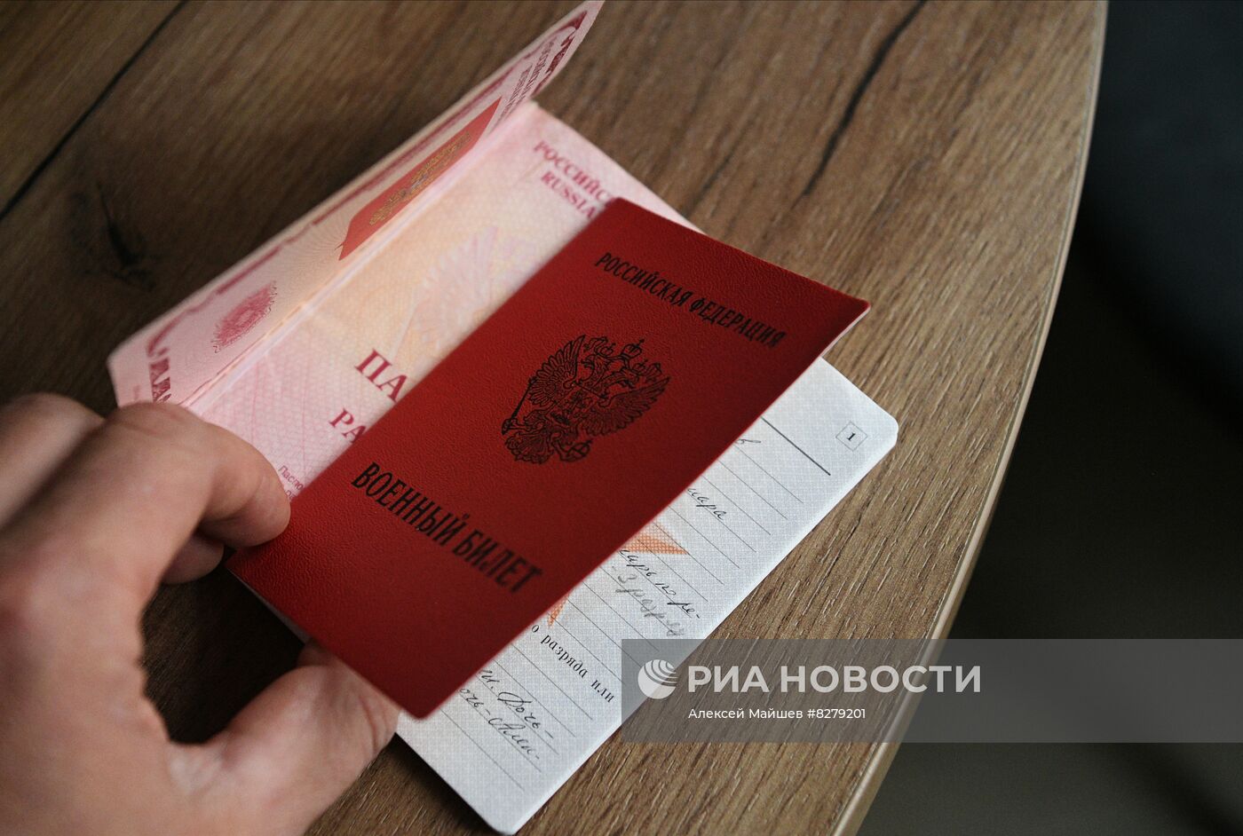 В России объявлена частичная мобилизация