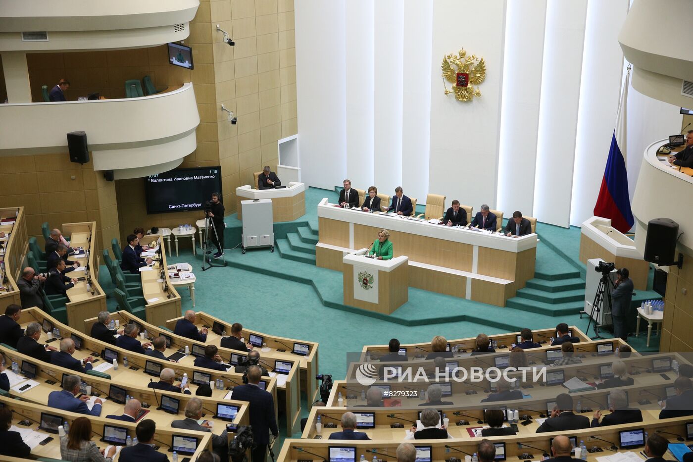 Заседание Совета Федерации