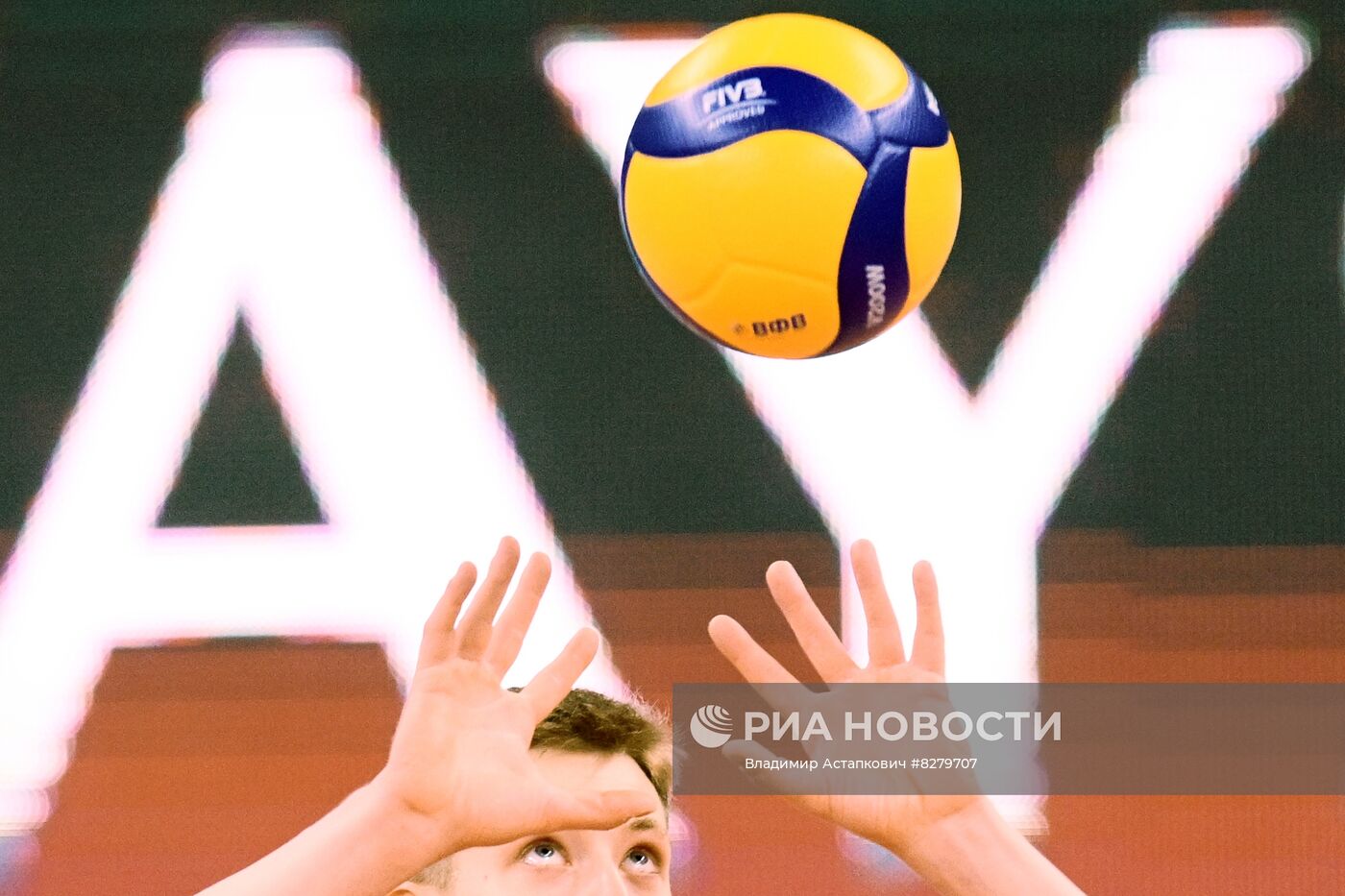 Волейбол. Мужчины. Товарищеский матч. Россия - Белоруссия