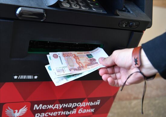 Работа банкоматов в Мелитополе