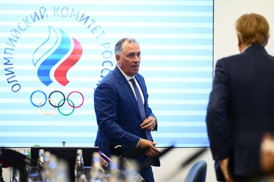 Заседание Исполкома ОКР