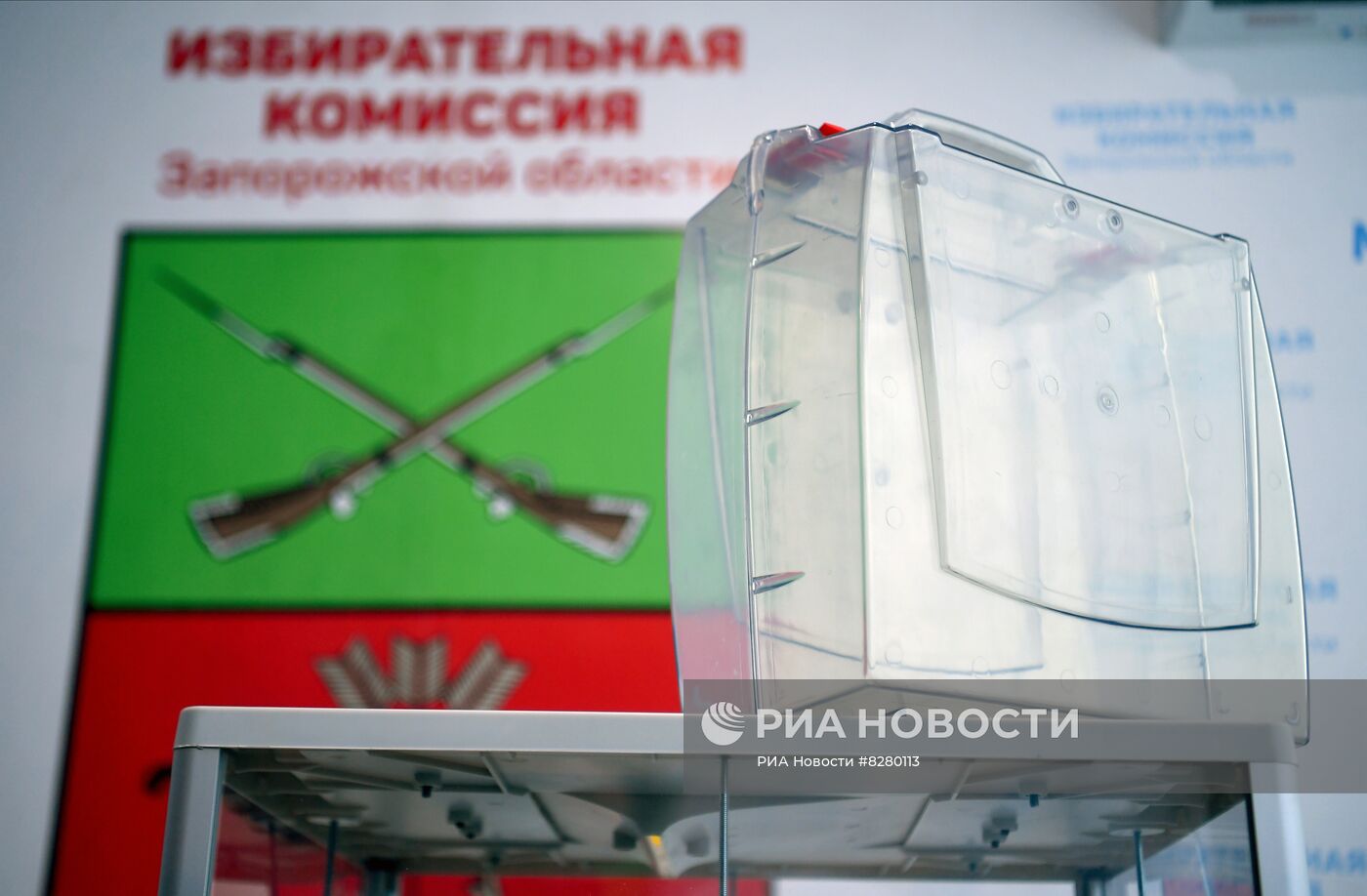 Подготовка к референдуму о присоединении к РФ