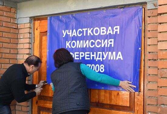Подготовка избирательных участков в ЛНР и ДНР к референдумам