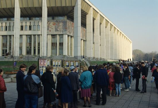 Прощание с певцом И. Тальковым