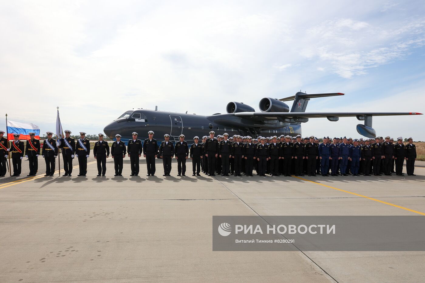 Встреча из экспедиции самолета Бе-200 в Ейске