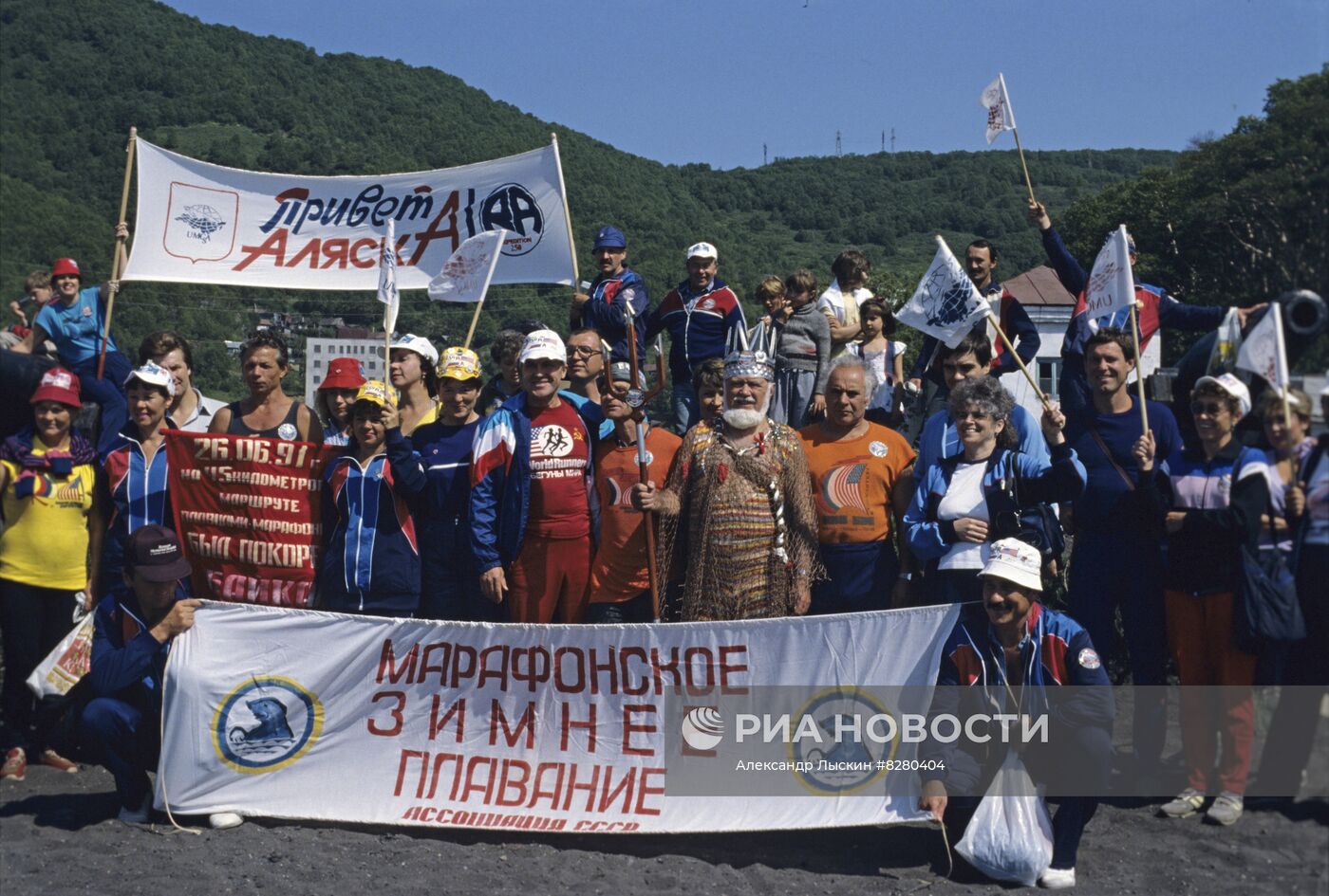 Празднование 250-летнего юбилея Русской Америки