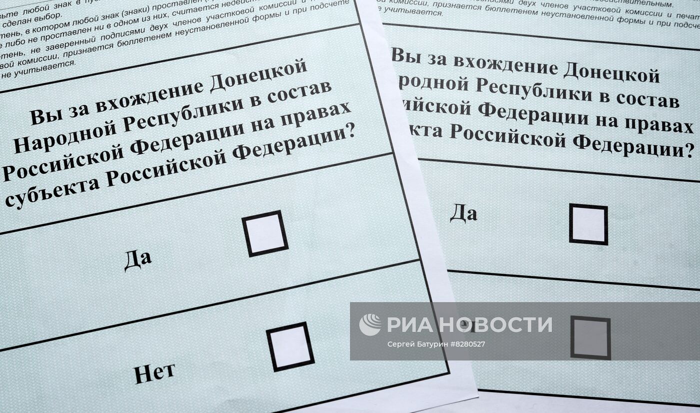 Бланки для голосования на референдумах о присоединении к РФ