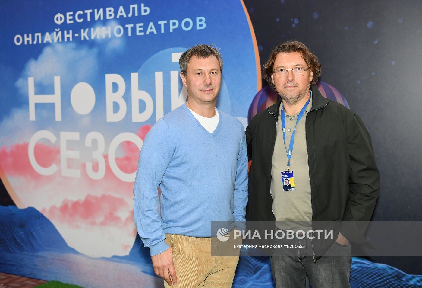 Фестиваль онлайн-кинотеатров "Новый сезон". День четвертый