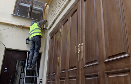 Дом на Поварской улице в Москве после реставрации и капремонта