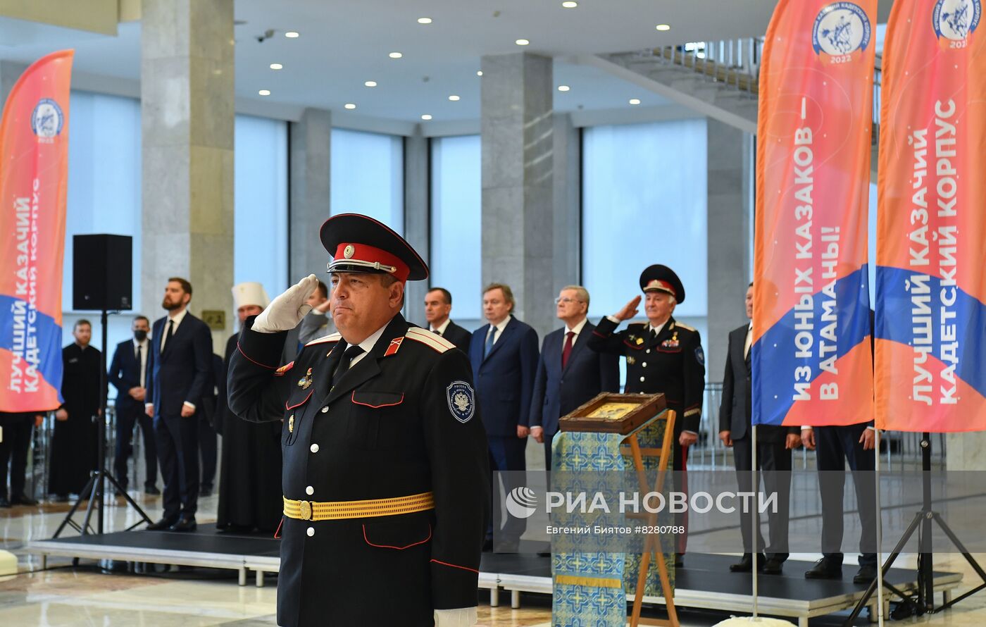 Церемония вручения знамени президента РФ победителю смотра-конкурса на звание "Лучший казачий кадетский корпус"