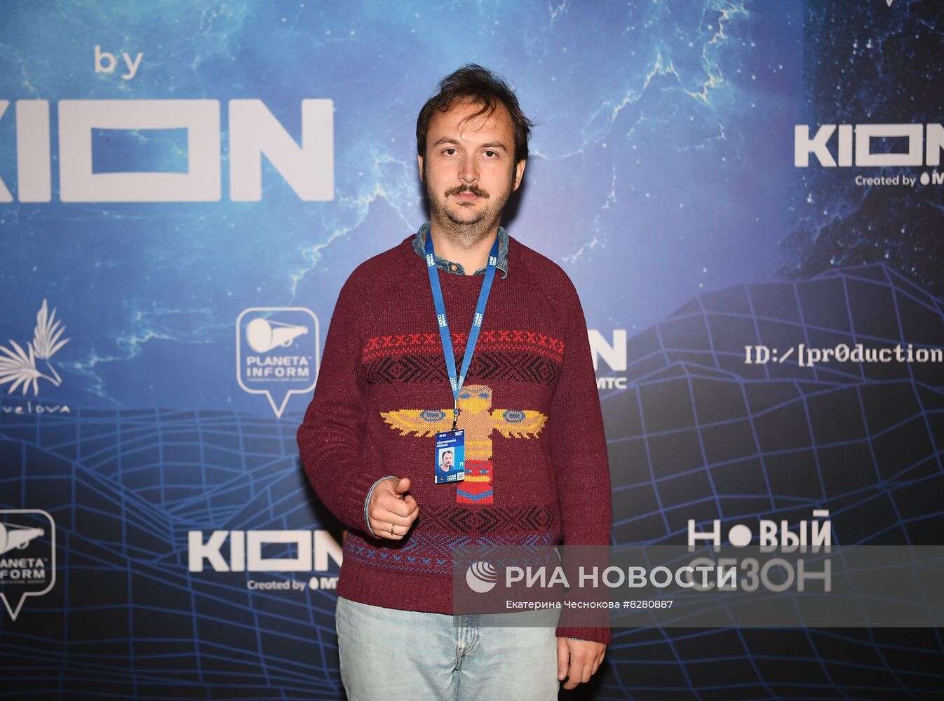 Фестиваль онлайн-кинотеатров "Новый сезон". День четвертый