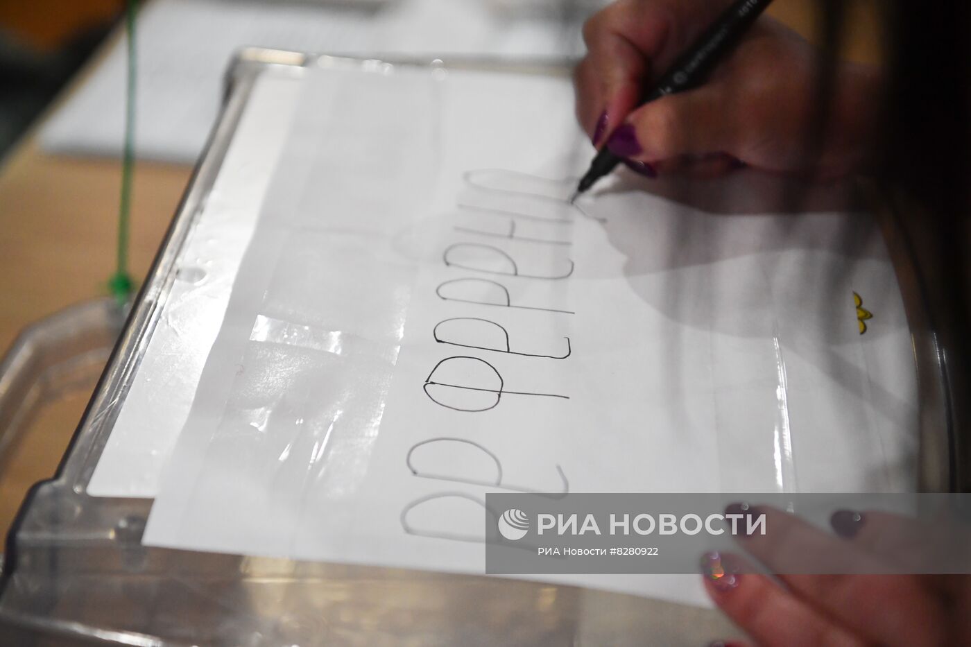 Голосование на референдумах о присоединении к РФ на освобожденных территориях