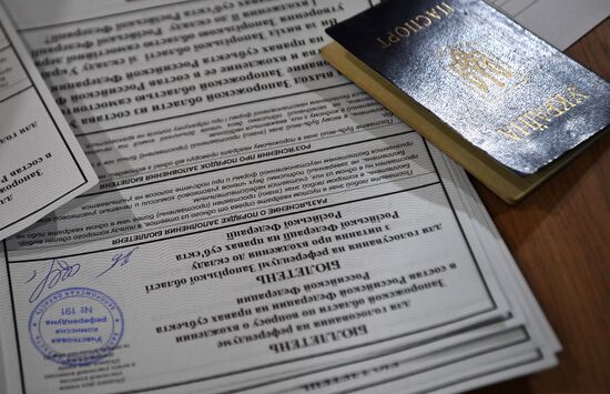 Голосование на референдумах о присоединении к РФ на освобожденных территориях