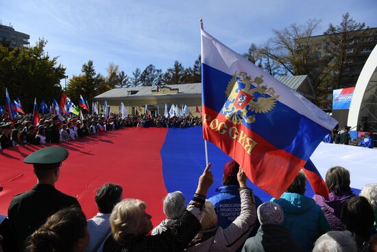 Патриотические акции в городах России