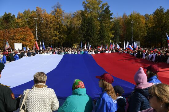 Патриотические акции в городах России