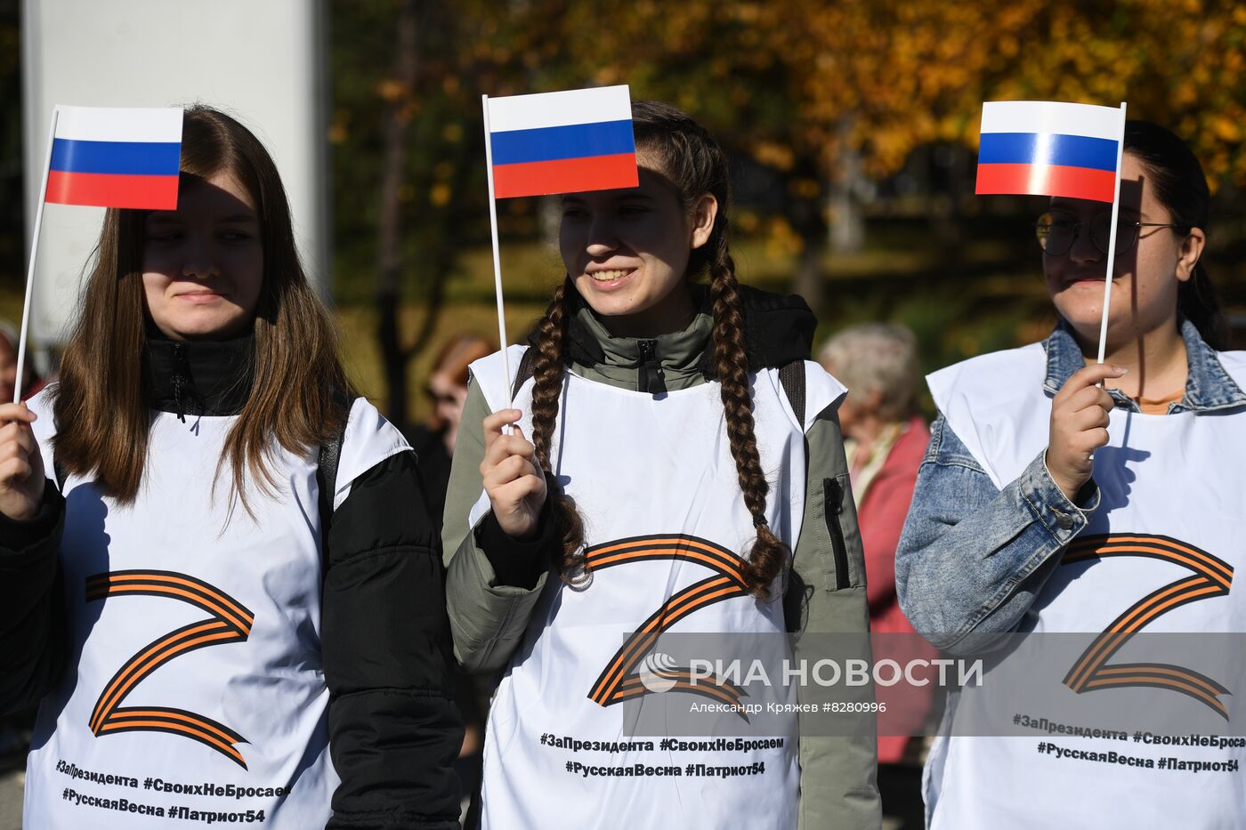 Патриотические акции в городах России